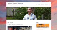 Desktop Screenshot of masih.tv