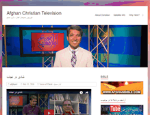 Tablet Screenshot of masih.tv